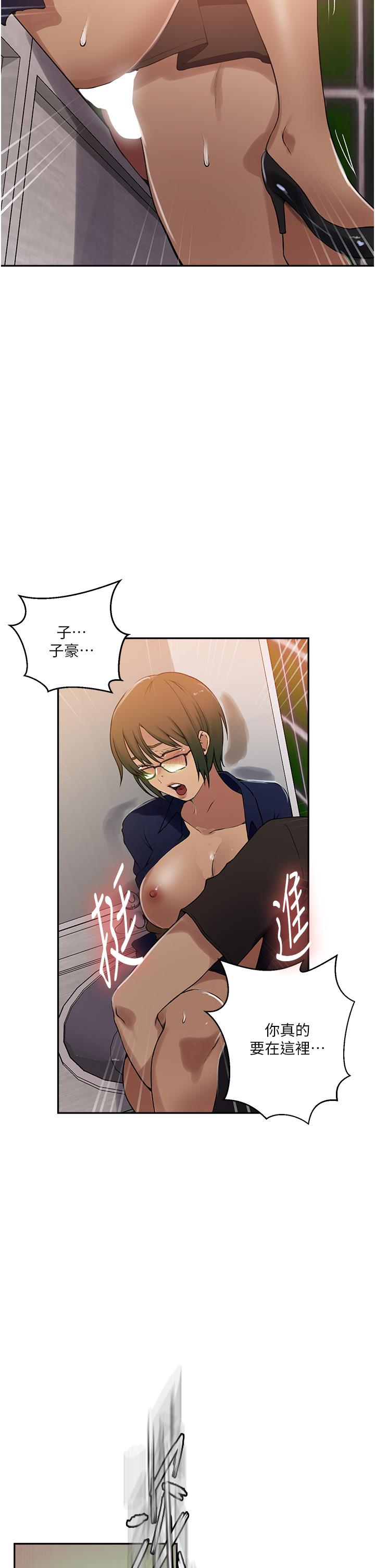 第188话-第二次爱爱的滋味♥