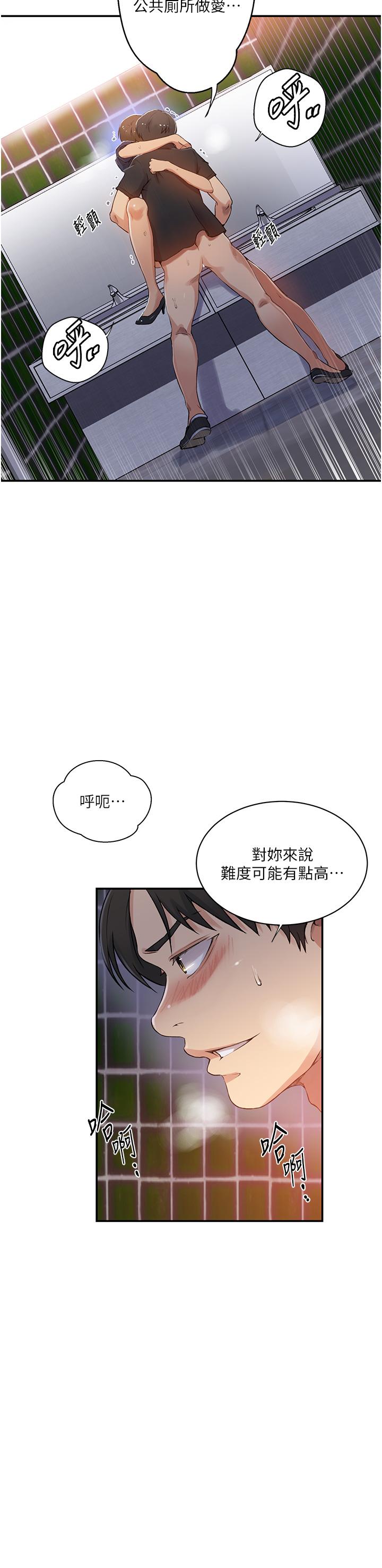 第189话-万事俱备，只欠达丰
