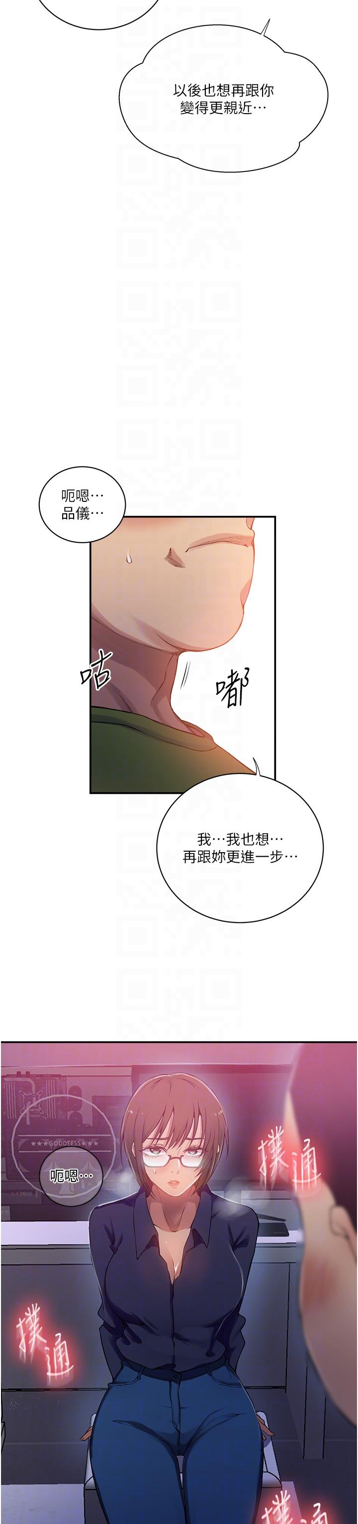 第189话-万事俱备，只欠达丰