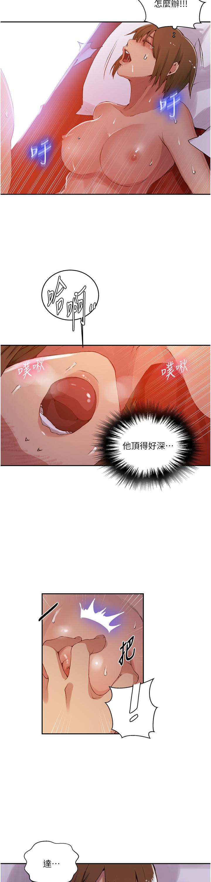 第190话-生米煮成熟饭