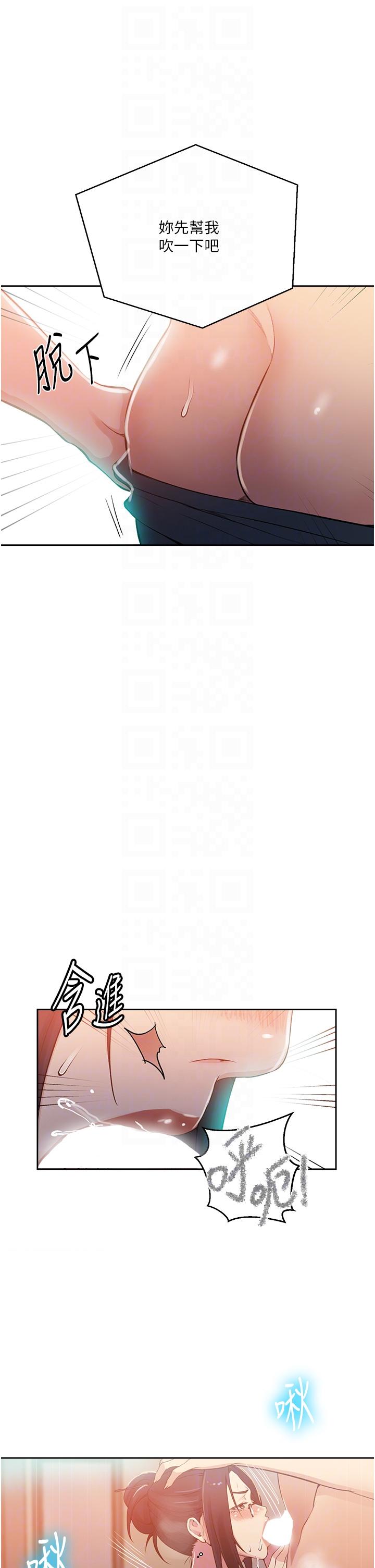 第195话-杀了我父母的就是…