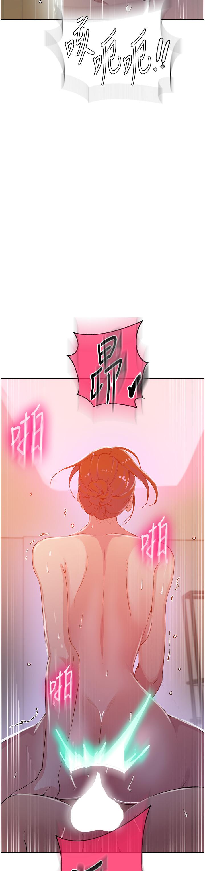 第196话-我跟荣国叔叔妳选谁？