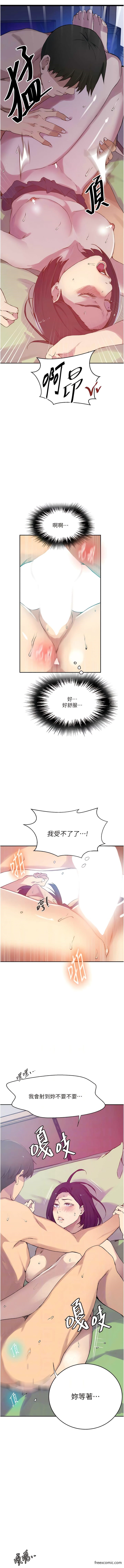 第205话-妈…拜託妳别上楼!!