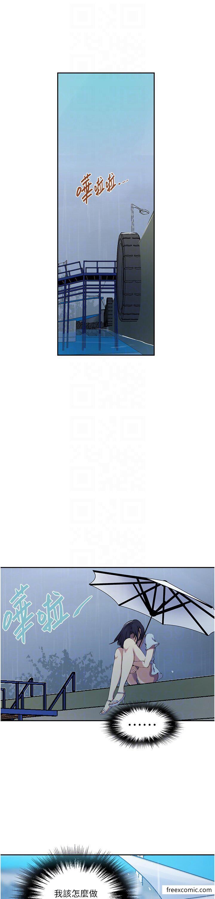 第206话-你对我女儿做了什么…