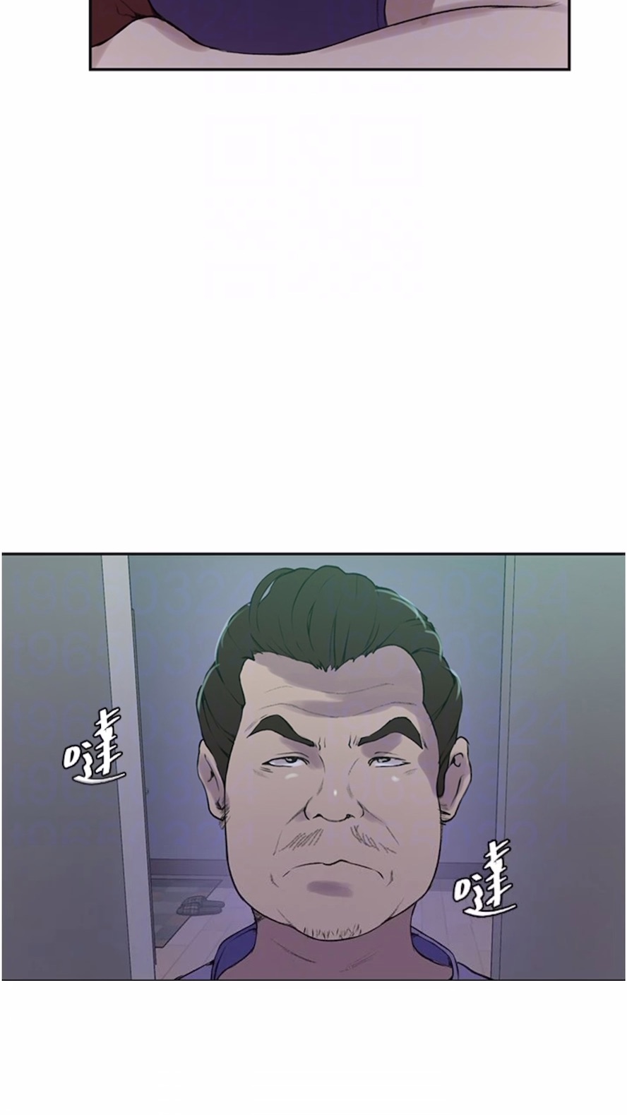 第211话-吴、吴子豪你这畜生...！！