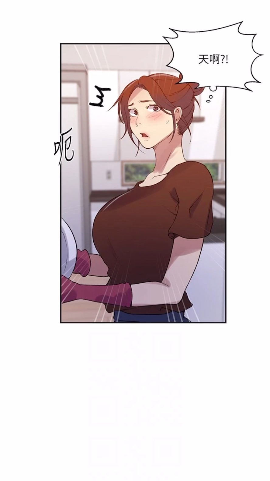 第211话-吴、吴子豪你这畜生...！！