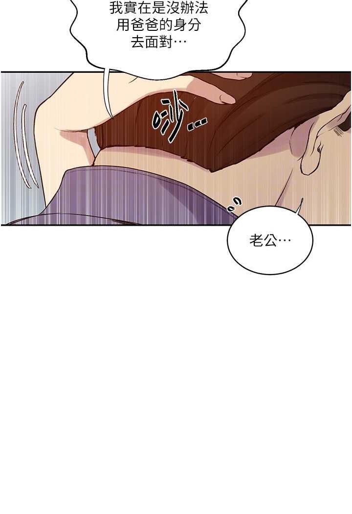 第212话-我要跟子豪滚床到老♥