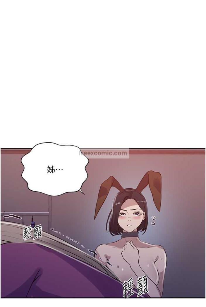 第213话-子豪要被赶出家门了?!