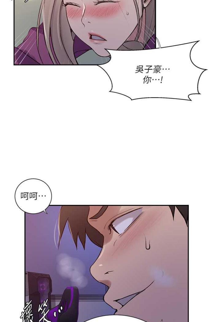 第213话-子豪要被赶出家门了?!