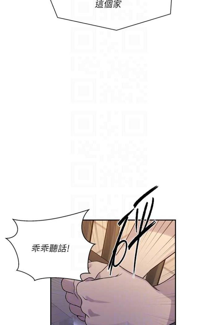 第213话-子豪要被赶出家门了?!