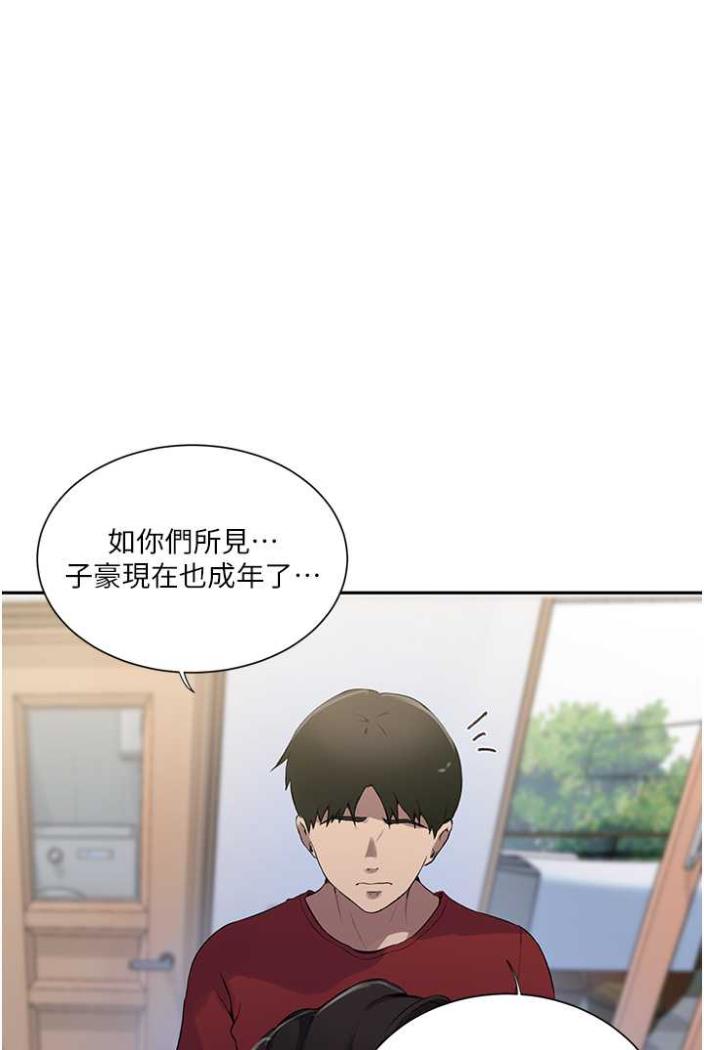 第213话-子豪要被赶出家门了?!