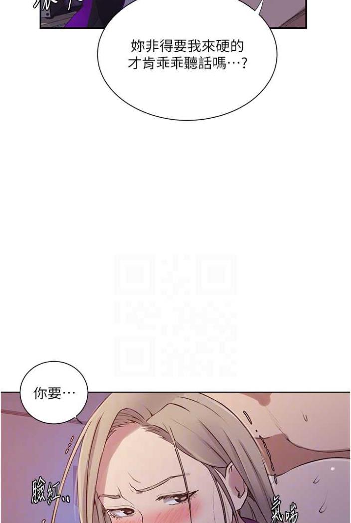 第213话-子豪要被赶出家门了?!