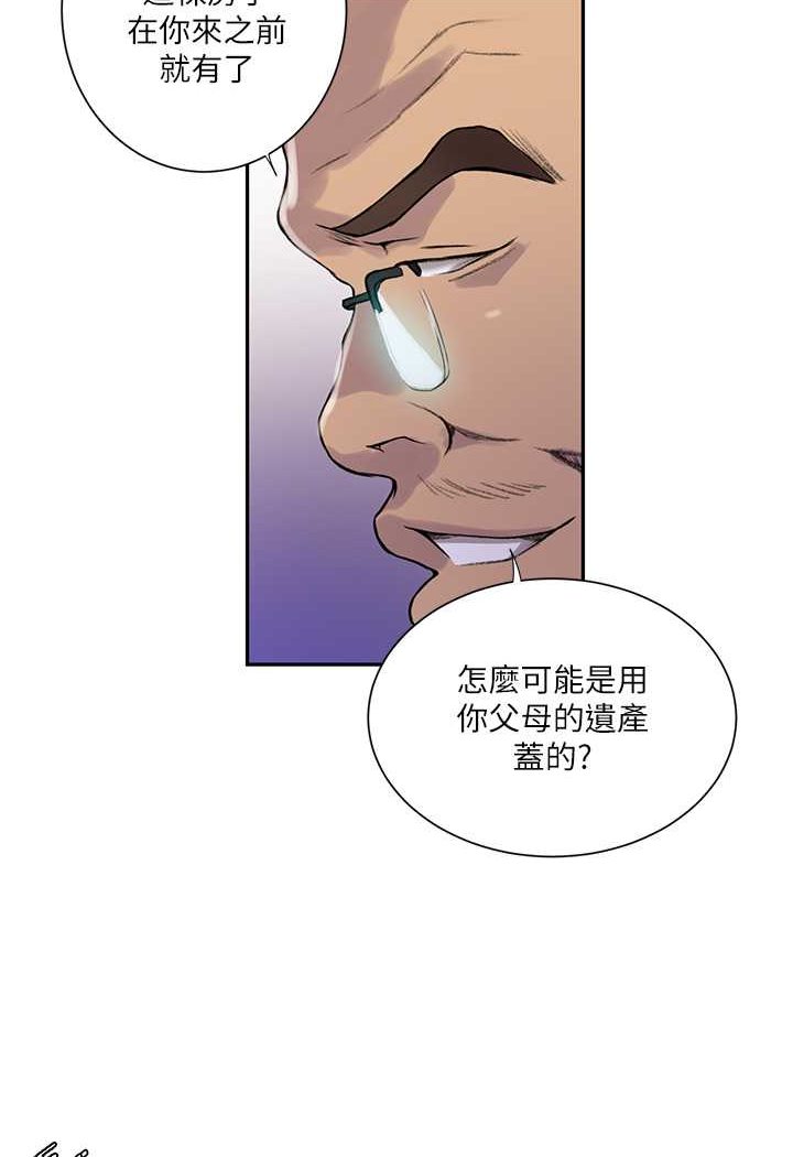 第214话-解锁4P初体验