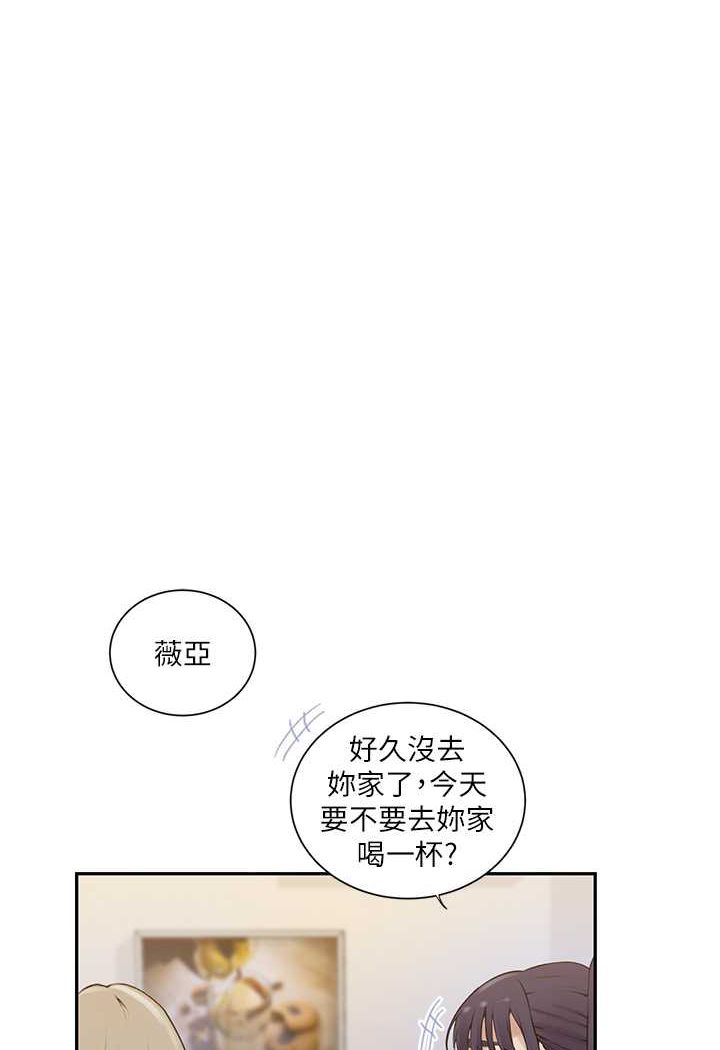 第214话-解锁4P初体验