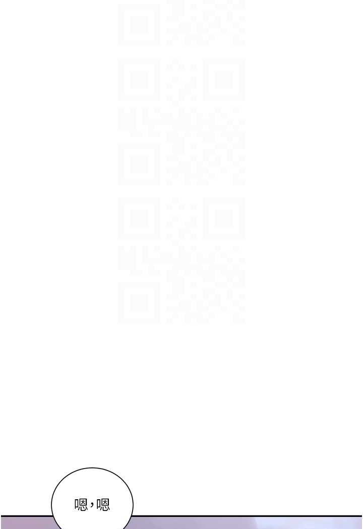 第214话-解锁4P初体验
