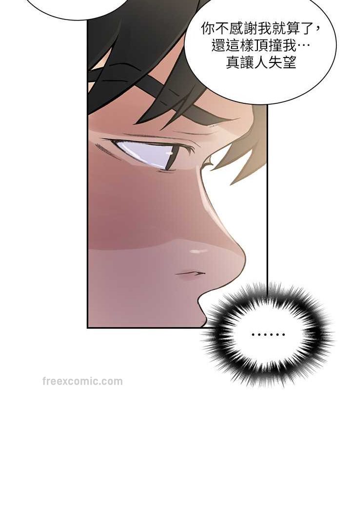 第214话-解锁4P初体验