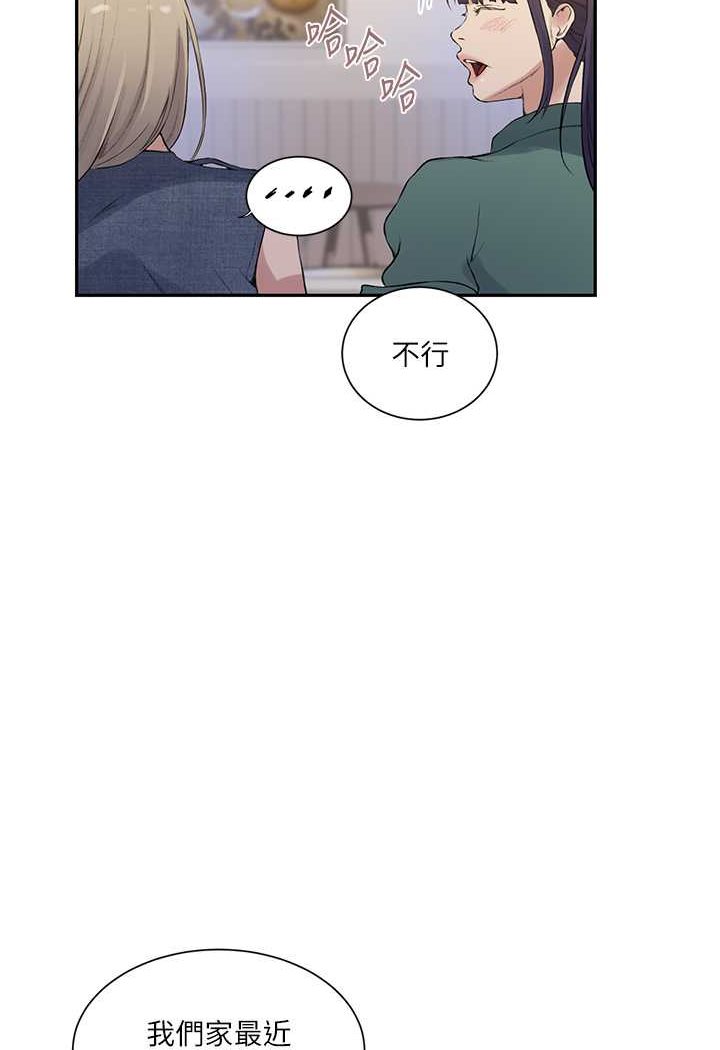 第214话-解锁4P初体验