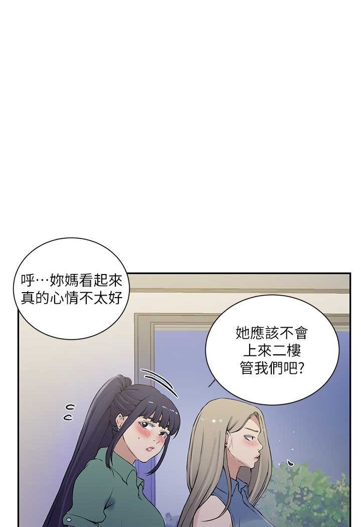 第214话-解锁4P初体验