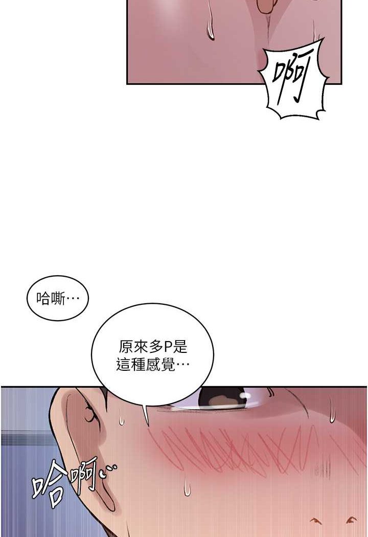 第215话-排队等子豪上