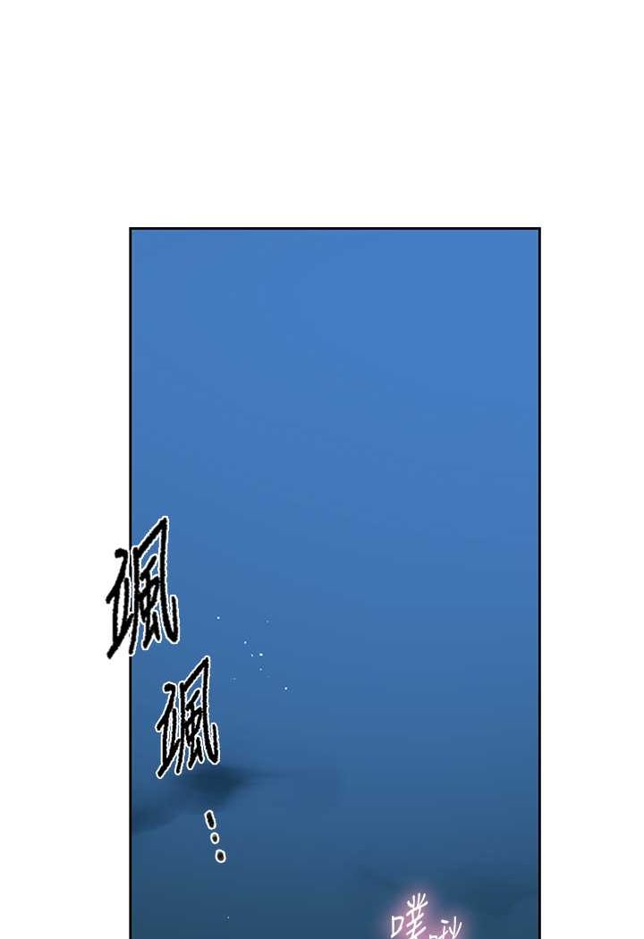 第216话-I can do this all day!!