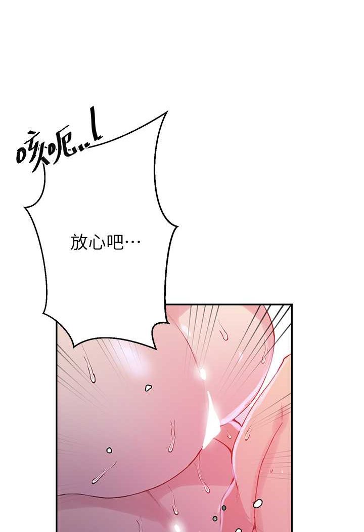 第216话-I can do this all day!!