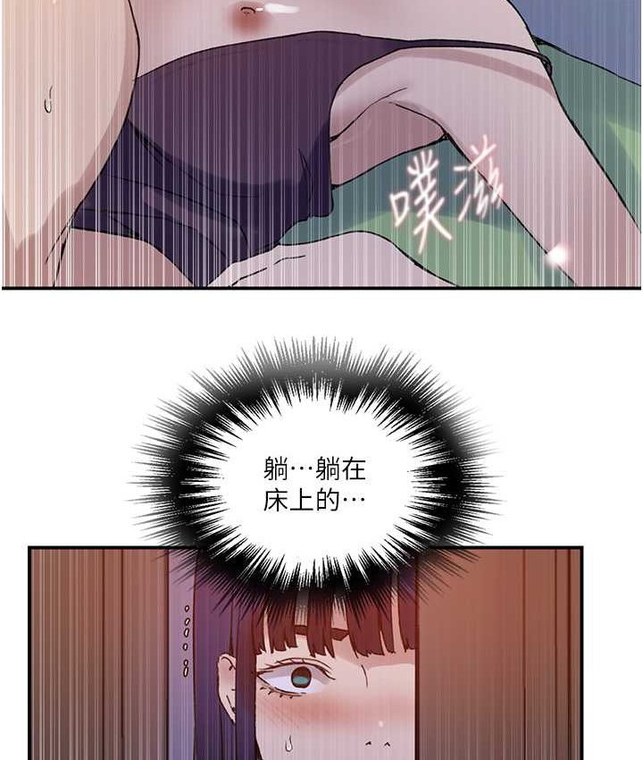 第218话-妈妈不能跟女儿共用男人
