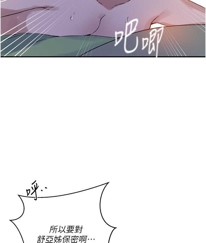第218话-妈妈不能跟女儿共用男人