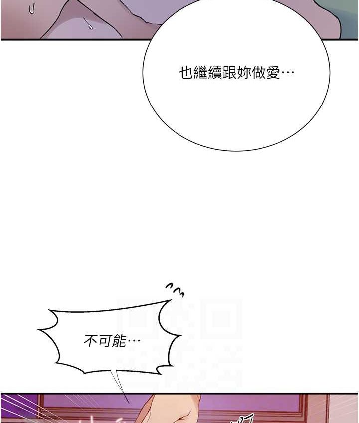 第218话-妈妈不能跟女儿共用男人