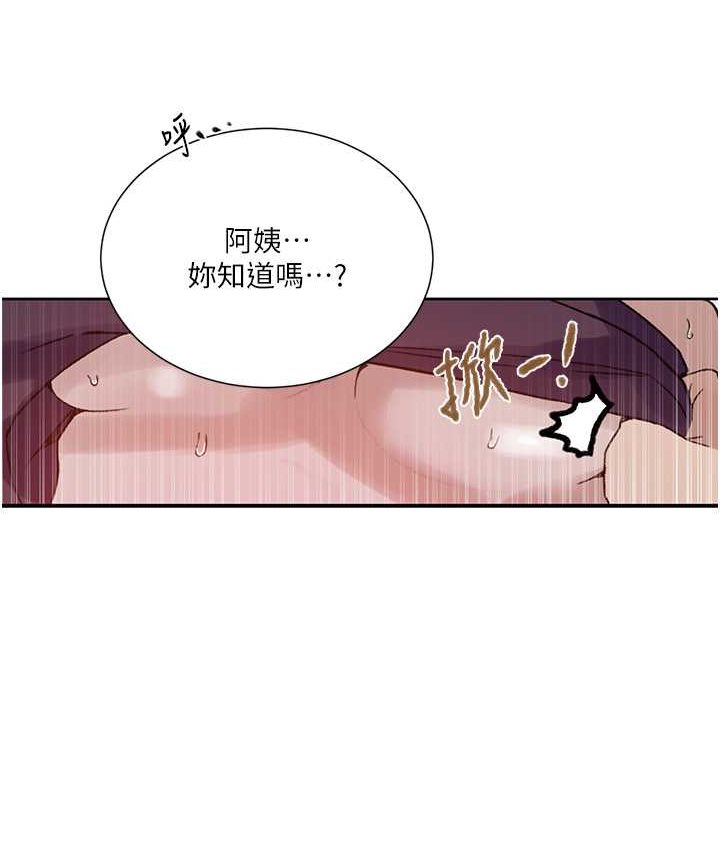 第218话-妈妈不能跟女儿共用男人