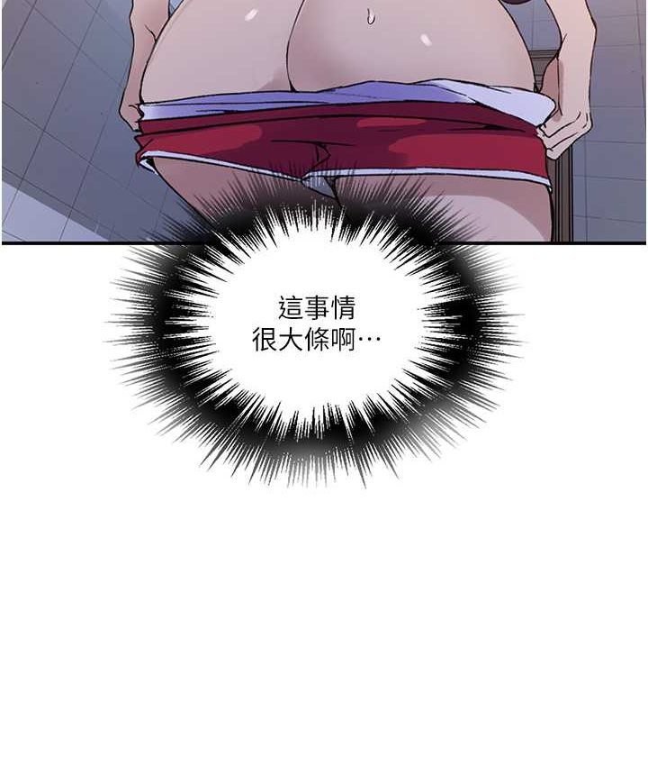 第218话-妈妈不能跟女儿共用男人