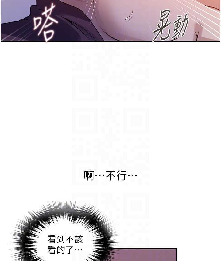第218话-妈妈不能跟女儿共用男人