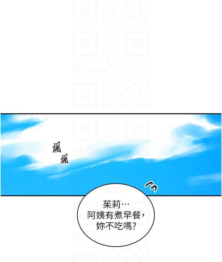 第219话-不知道他们约会都在干嘛…