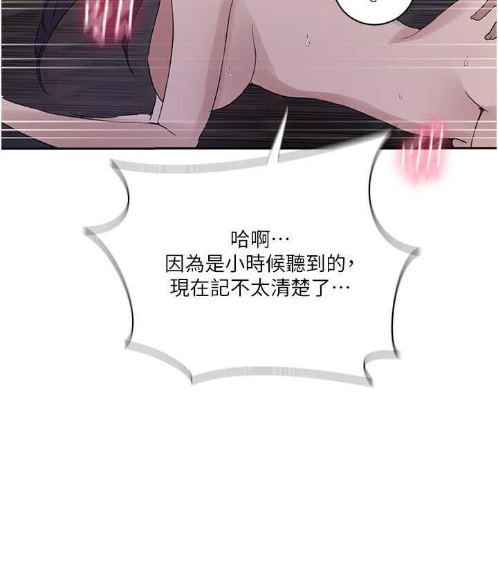 第219话-不知道他们约会都在干嘛…