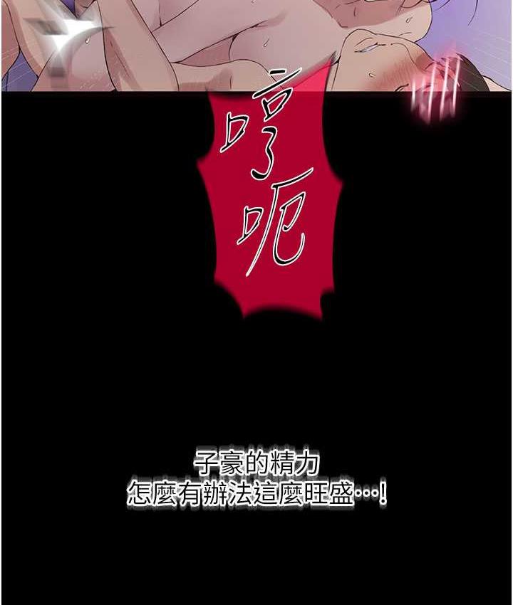 第219话-不知道他们约会都在干嘛…