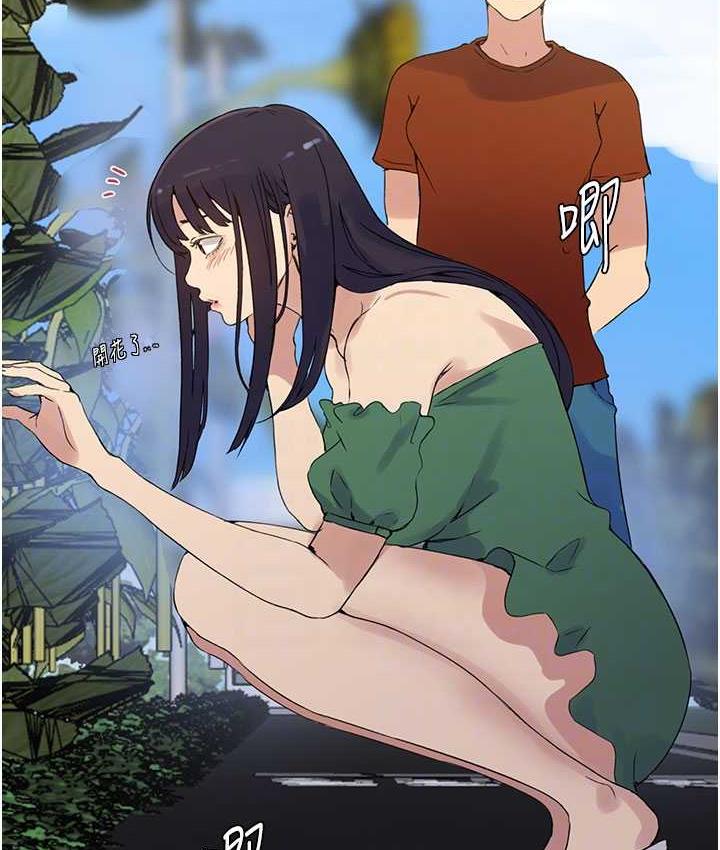 第219话-不知道他们约会都在干嘛…