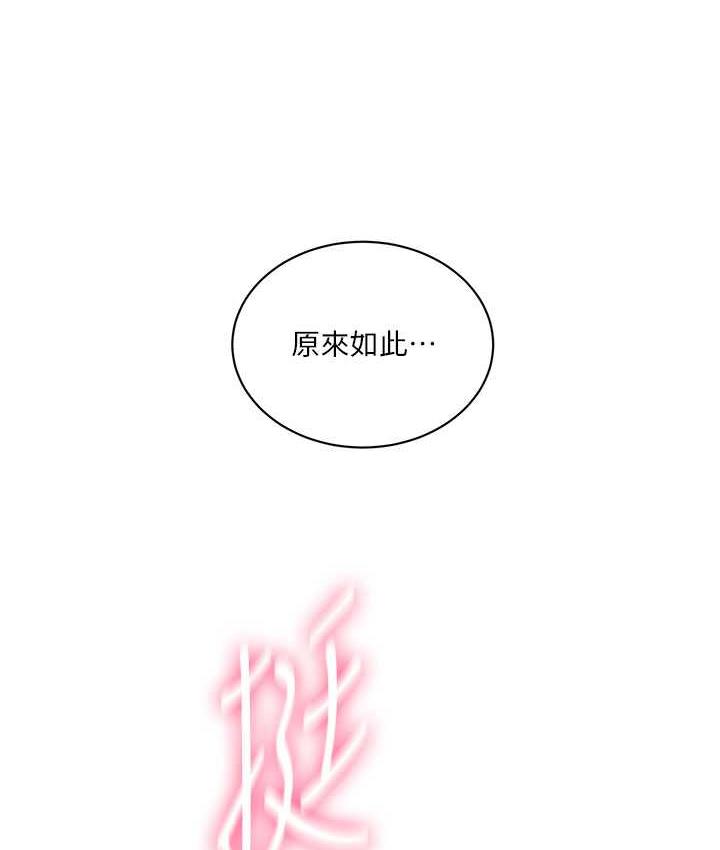 第219话-不知道他们约会都在干嘛…