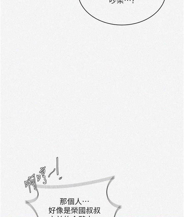 第220话-抓住犯人的新线索