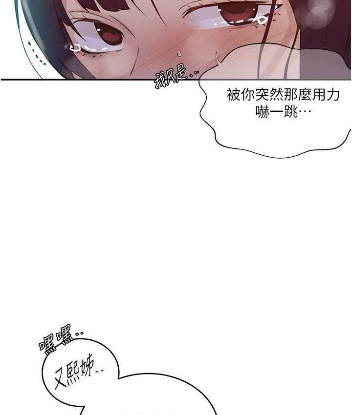 第220话-抓住犯人的新线索
