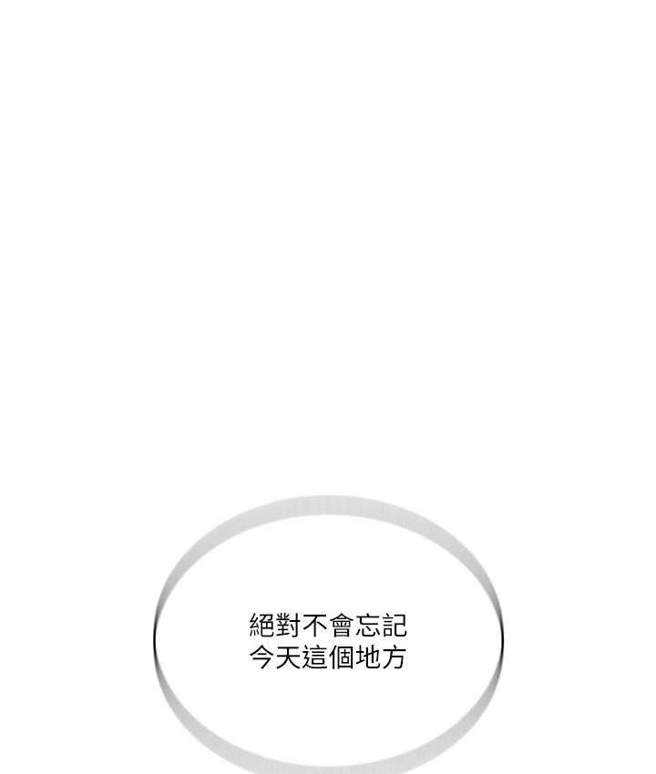 第220话-抓住犯人的新线索