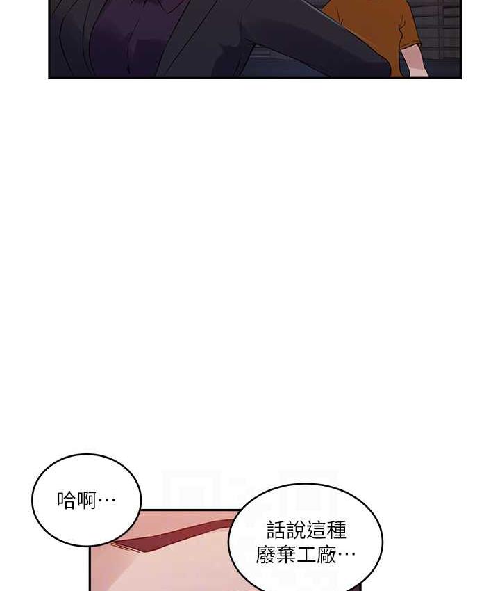 第220话-抓住犯人的新线索