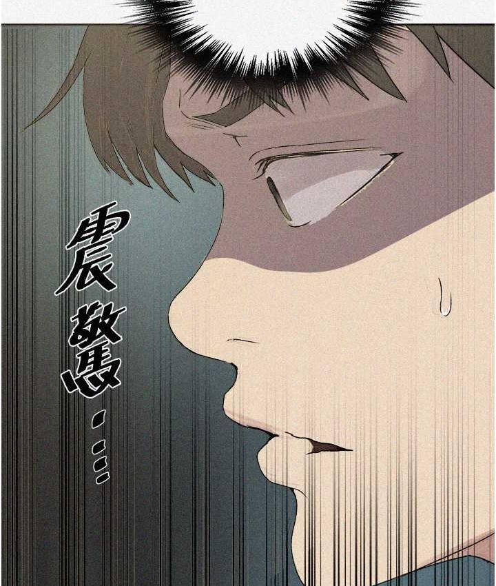 第220话-抓住犯人的新线索