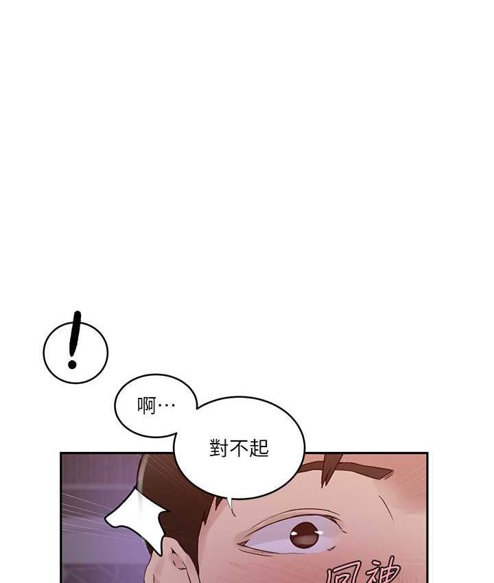 第220话-抓住犯人的新线索