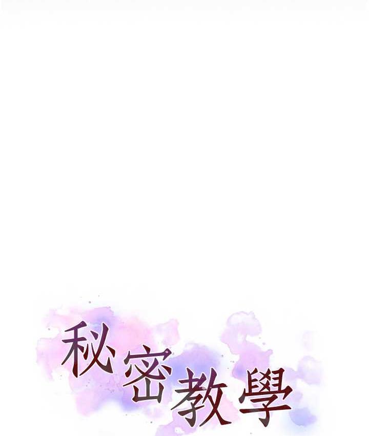 第220话-抓住犯人的新线索