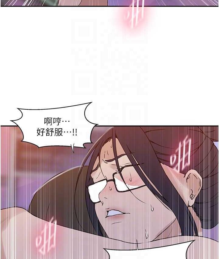 第221话-在户外激烈开战