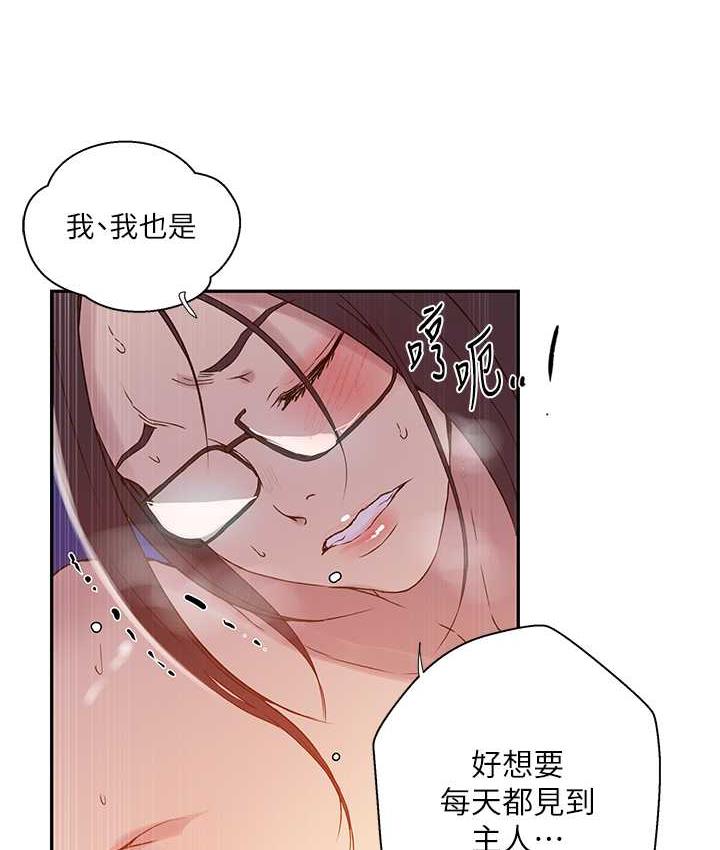 第221话-在户外激烈开战