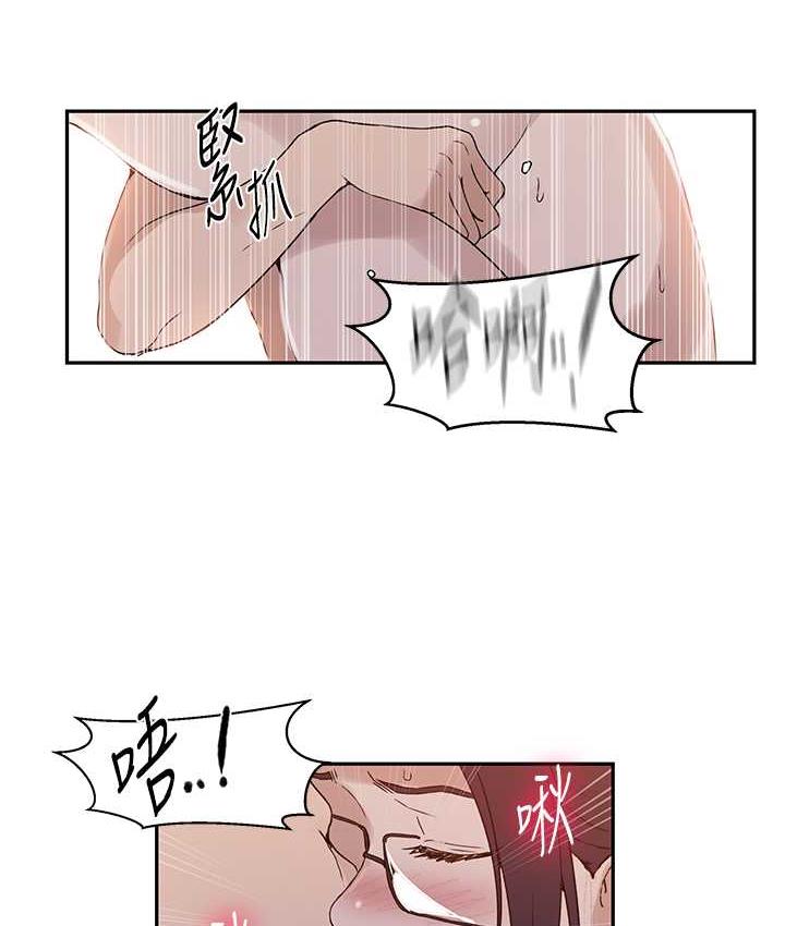 第221话-在户外激烈开战