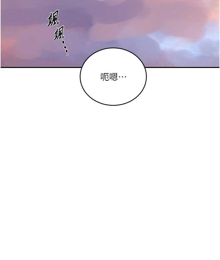 第221话-在户外激烈开战