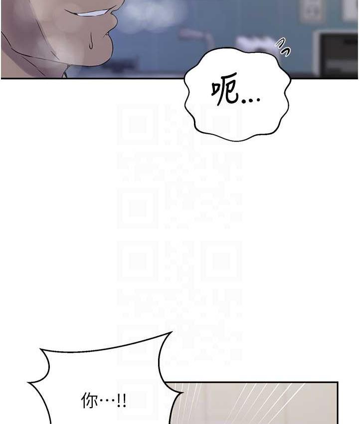 第222话-被冷落的恩爱