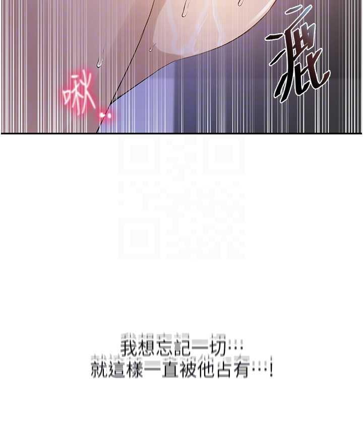 第224话-老公，拜託干我!!