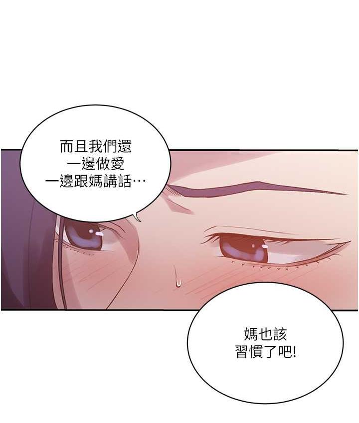 第225话-这不可能…